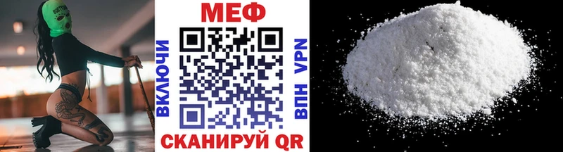 Купить наркоту Уфа ссылка на мегу ТОР  Кокаин  СОЛЬ  МЕФ  Гашиш  Конопля 