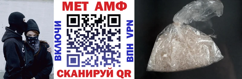 купить наркоту  Уфа  Амфетамин Premium 