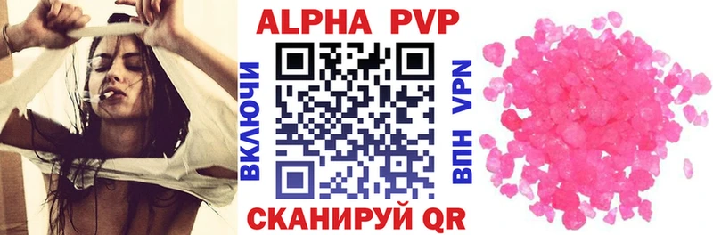 площадка как зайти Уфа A PVP СК КРИС