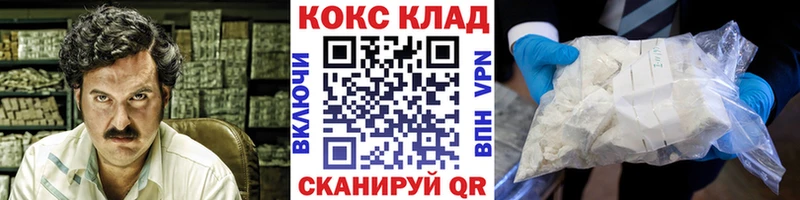 как найти закладки  Уфа  Cocaine Эквадор 