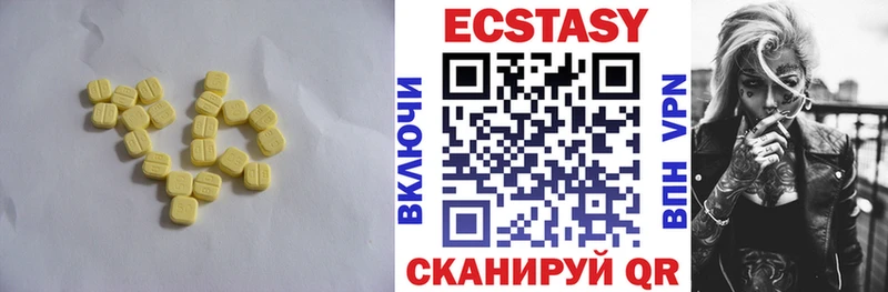 Ecstasy 250 мг купить наркоту Уфа