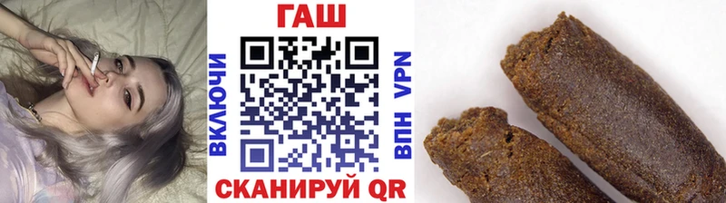 Гашиш хэш  Уфа 