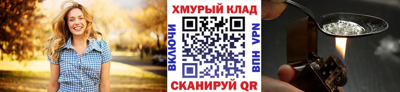 Героин белый  Уфа 