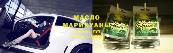 2c-b Кинешма