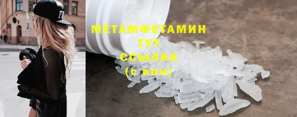 mix Абаза