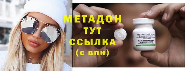стафф Абинск