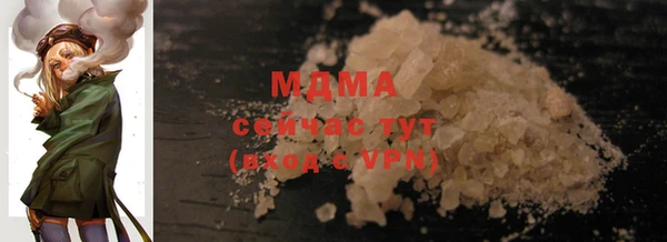 mix Абаза