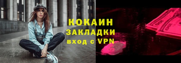 стафф Абинск