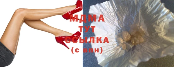mix Абаза