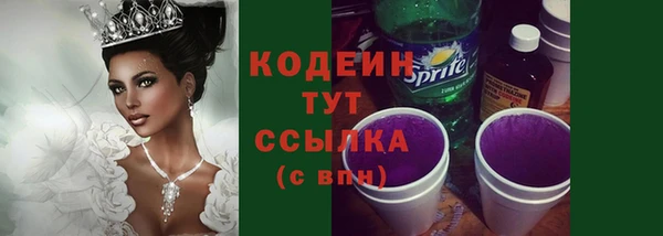 mix Абаза