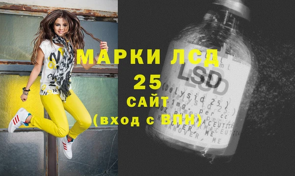 гашишное масло Киреевск