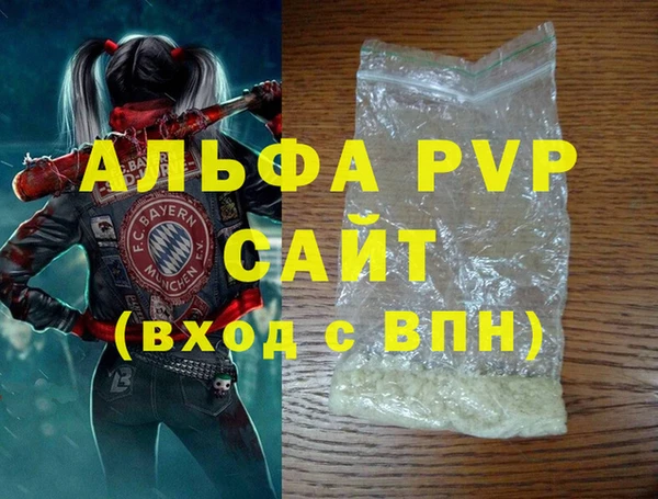 стафф Абинск