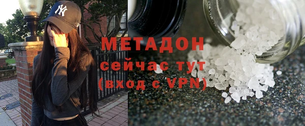 стафф Абинск