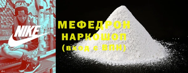 стафф Абинск