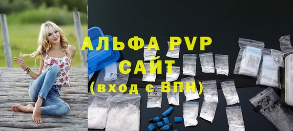 стафф Абинск