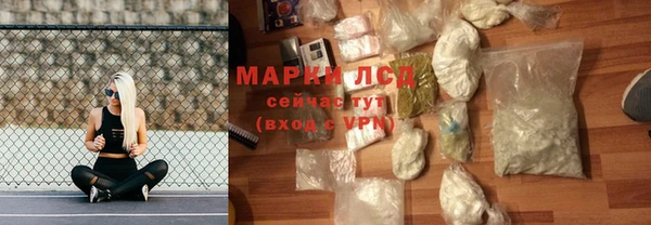 стафф Абинск