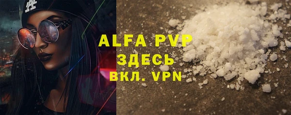 mix Абаза