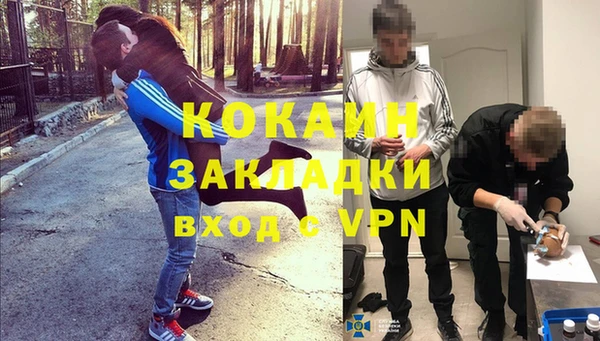 mix Абаза