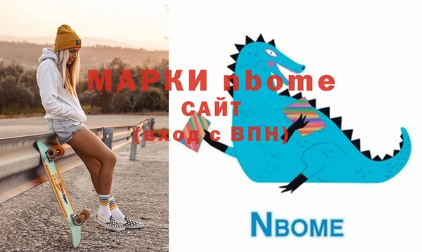 стафф Абинск