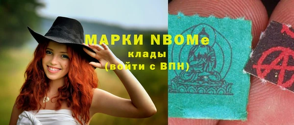 стафф Абинск