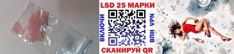 kraken ТОР  где купить наркоту  shop наркотические препараты  Лсд 25 экстази кислота  Уфа 