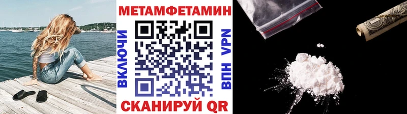 МЕТАМФЕТАМИН витя Уфа