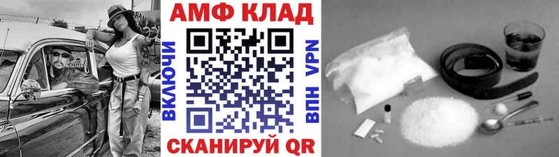 Первитин винт  хочу   Уфа 