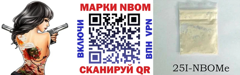 кракен как войти  Уфа  Марки 25I-NBOMe 1,8мг 