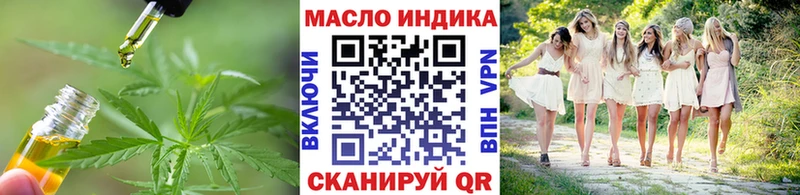 Дистиллят ТГК вейп с тгк  продажа наркотиков  Уфа 