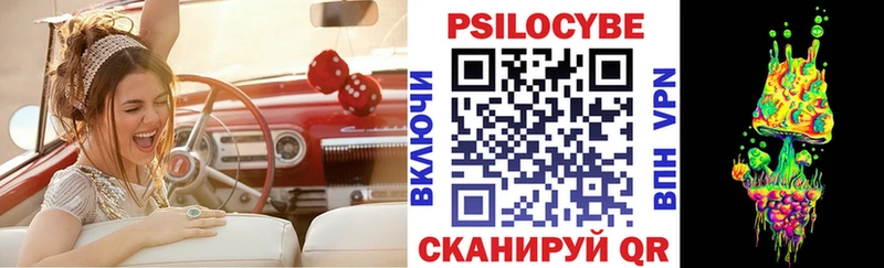 продажа наркотиков  Уфа  Галлюциногенные грибы мицелий 